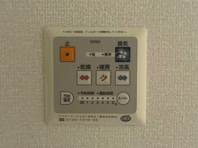 和歌山市駅 バス7分  河北中学校前下車：停歩1分 2階の物件内観写真