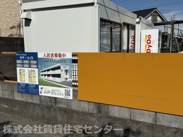 カサ・エイトの物件外観写真