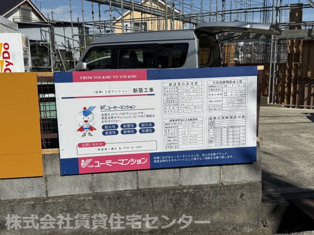 カサ・エイトの物件内観写真