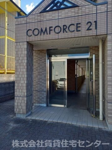 コンフォース２１の物件外観写真