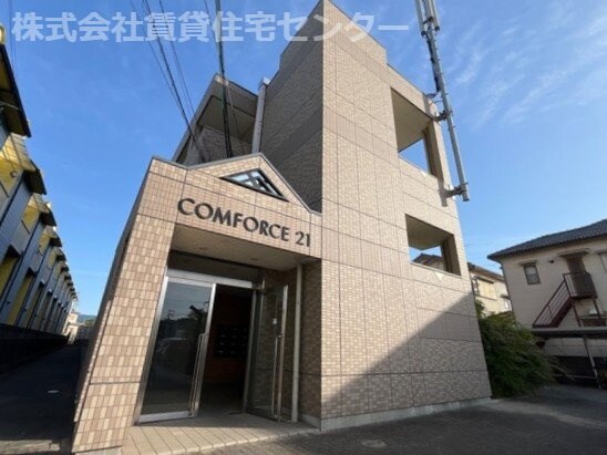 コンフォース２１の物件外観写真
