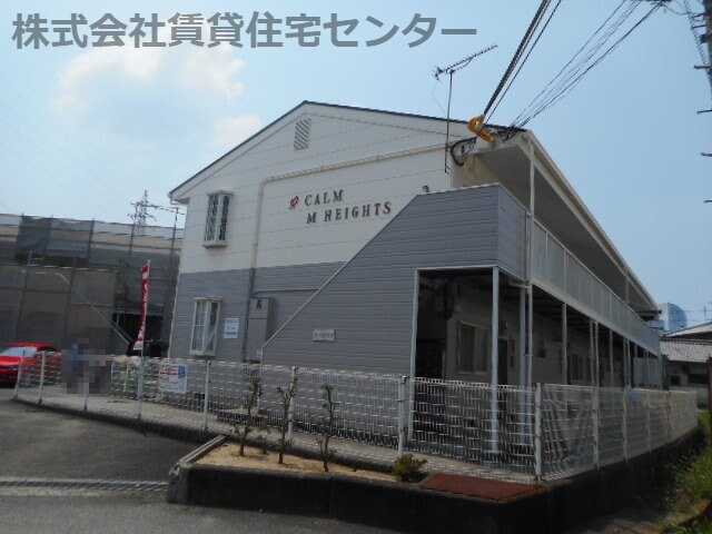 東松江駅 徒歩18分 1階の物件外観写真