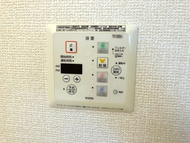 シクルアヴェニューの物件内観写真