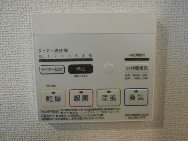 グラン・セレッソの物件内観写真