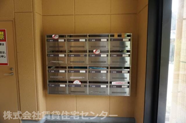 プリオール紀伊の物件内観写真