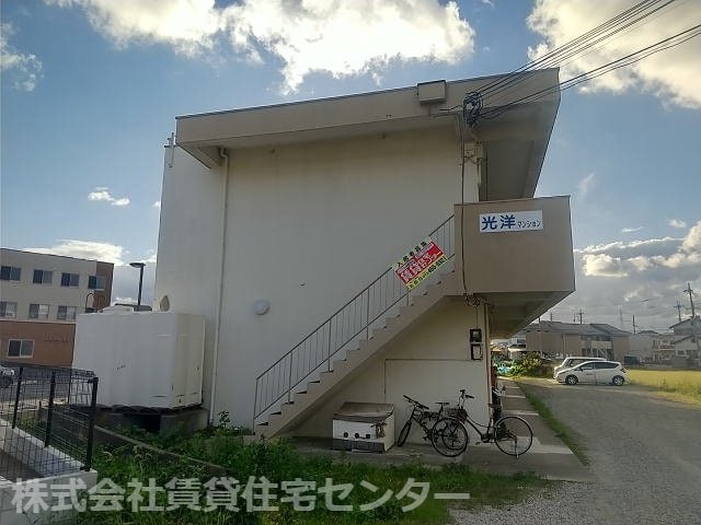 光洋マンションの物件外観写真