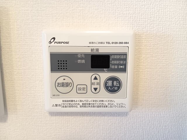 和歌山市駅 バス7分  河北中学校前下車：停歩8分 2階の物件内観写真