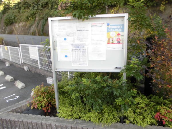 レジデンス・リオＢの物件内観写真