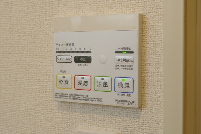 二里ケ浜駅 徒歩11分 2階の物件内観写真