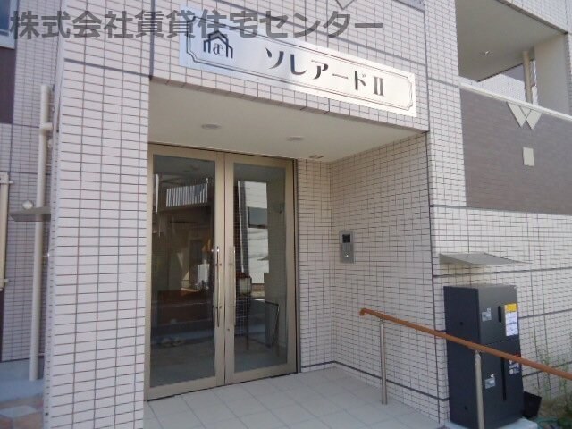 ソレアードⅡの物件外観写真