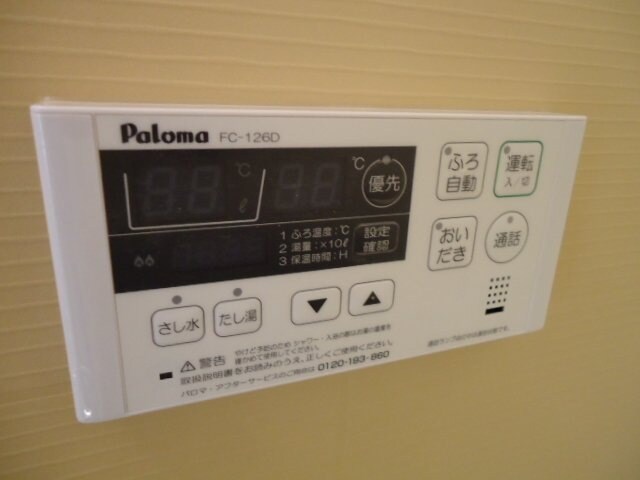 ソレアードⅡの物件内観写真