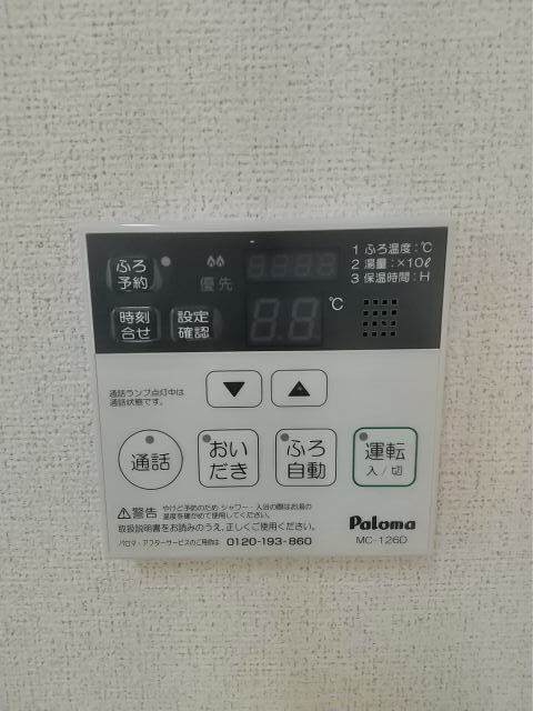 東松江駅 徒歩16分 1階の物件内観写真