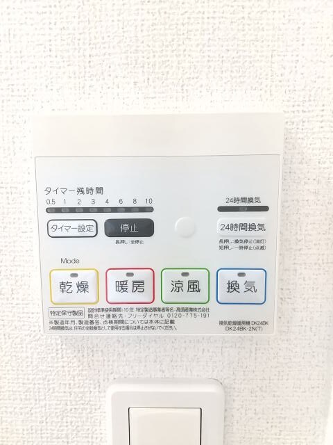 セボージャの物件内観写真