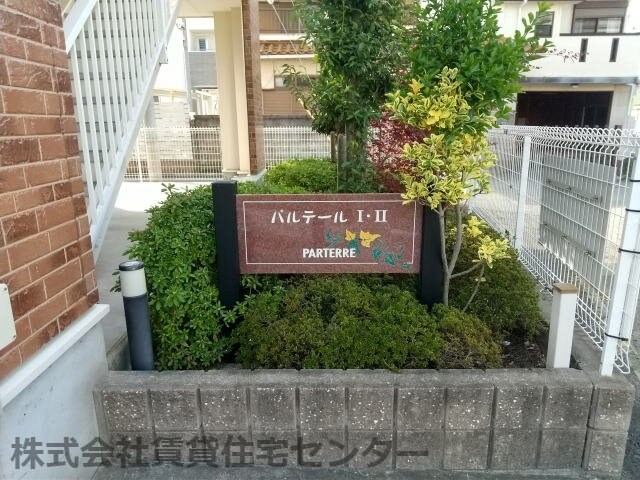 紀ノ川駅 徒歩22分 1階の物件外観写真
