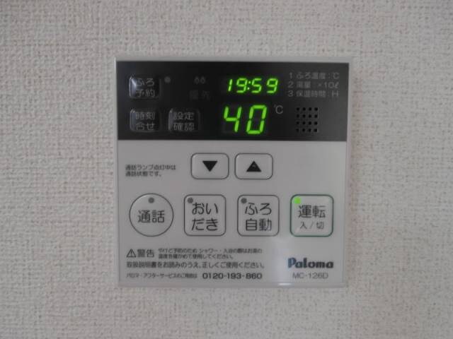 フォレスタ橋本Ⅱの物件内観写真