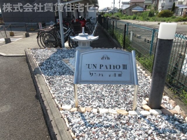 布施屋駅 徒歩1分 2階の物件内観写真