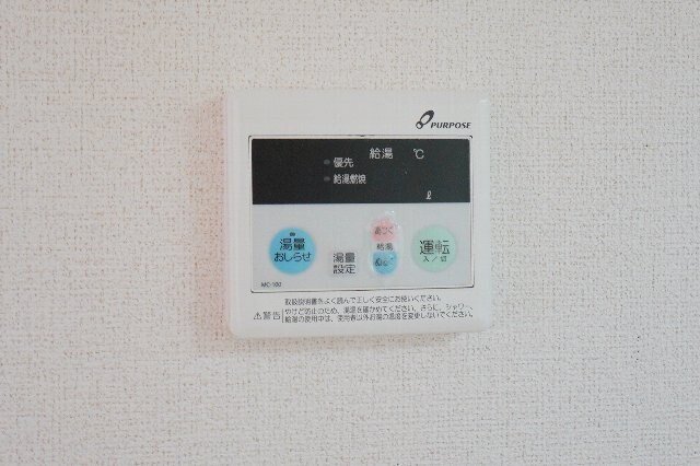 ロマネ・コンティⅡの物件内観写真