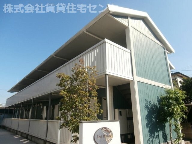 宮前駅 徒歩10分 2階の物件外観写真