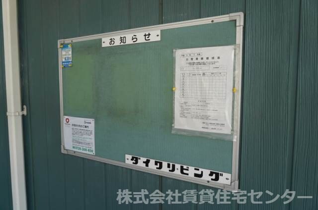 宮前駅 徒歩10分 2階の物件内観写真