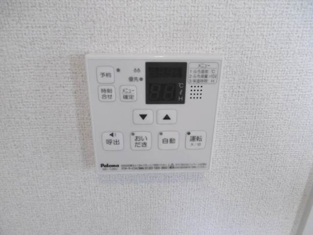 ブルーミー　ＴＨの物件内観写真