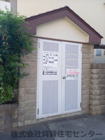 グランメール三葛の物件内観写真