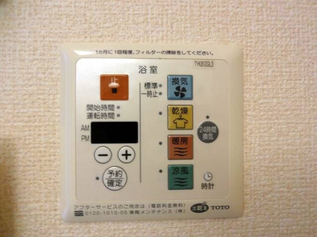 宮前駅 徒歩8分 1階の物件内観写真