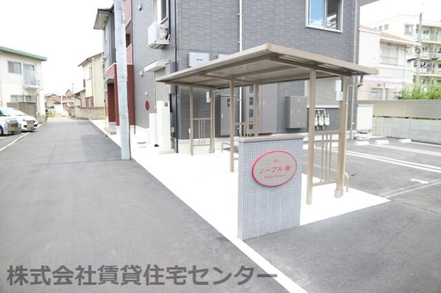 ノーブル 希の物件内観写真