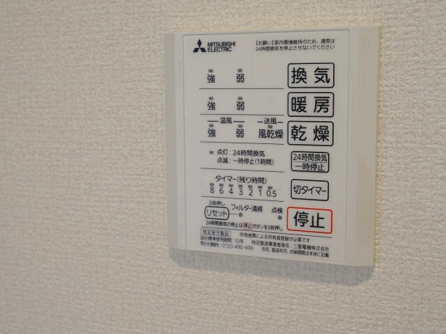 Montagne東高松の物件内観写真