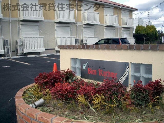 和歌山駅 徒歩25分 1階の物件外観写真