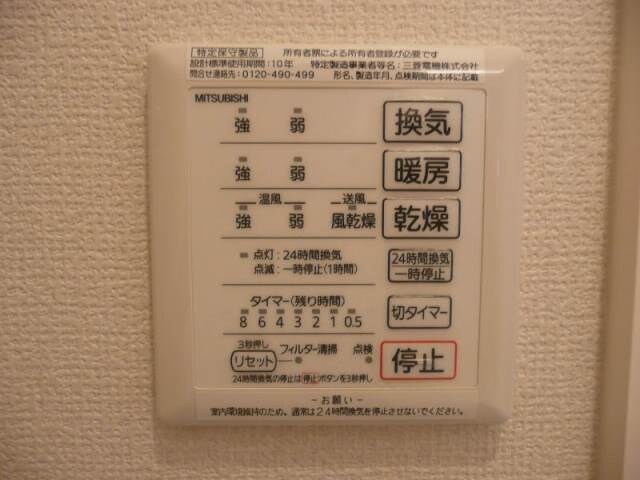 D-room東高松Ⅱの物件内観写真