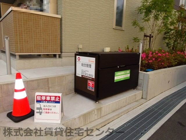 KOCOA TERRACEの物件内観写真