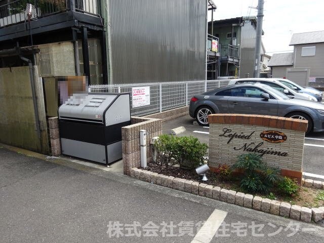 ルピエ中島の物件内観写真