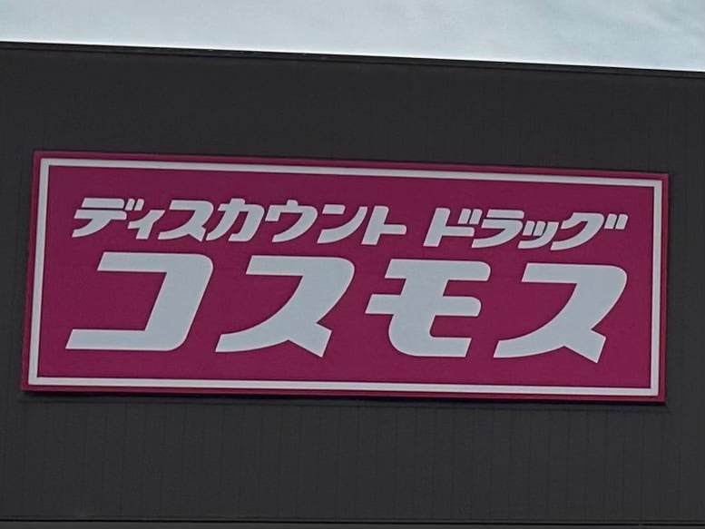 リヴェール松江の物件内観写真