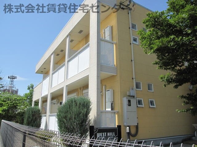 ウエスト・ヒルの物件外観写真