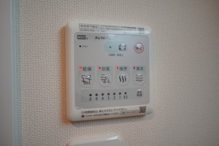 和歌山駅 徒歩11分 1階の物件内観写真