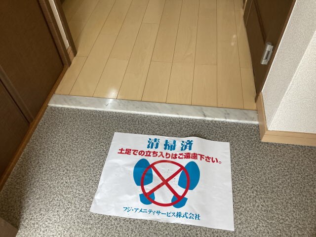 フジパレス リベーラ今福の物件内観写真