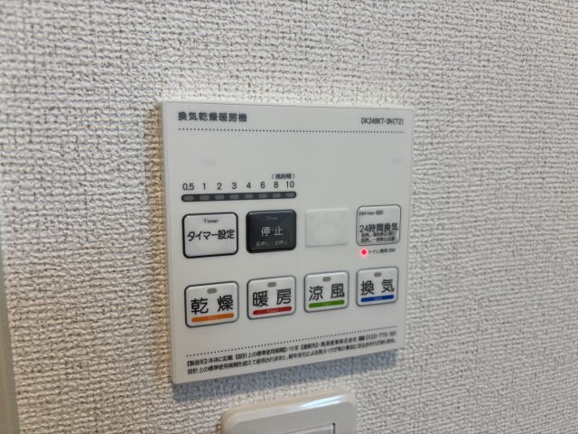 アイノス波分Ⅱの物件内観写真