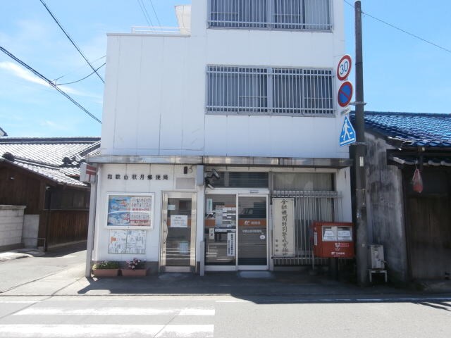 和歌山駅 バス23分  鳴神団地下車：停歩5分 1階の物件内観写真