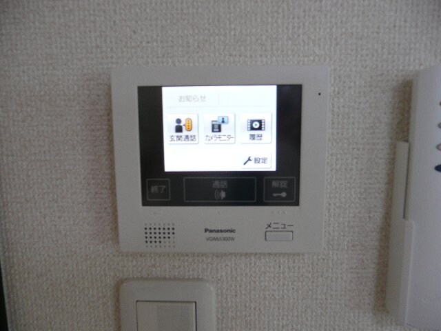 アメニティ 高松の物件内観写真