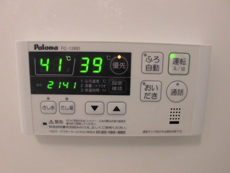 スカイリーフの物件内観写真