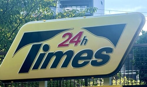 第２川端マンションの物件内観写真