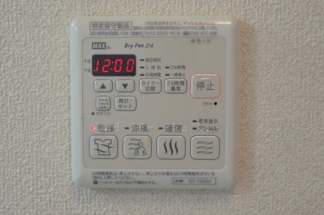 神前駅 徒歩12分 1階の物件内観写真