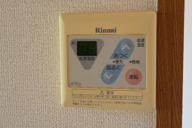 プロメナーデ名草の物件内観写真