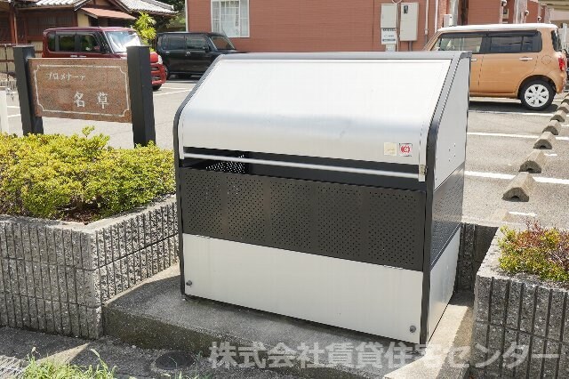 プロメナーデ名草の物件内観写真