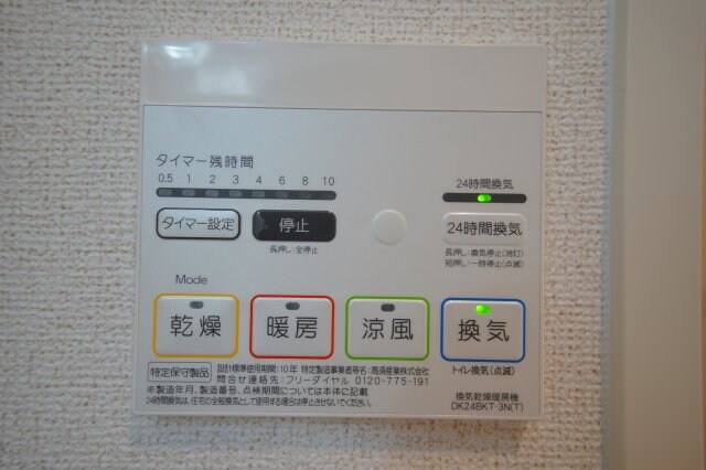 ヴェルソー加納の物件内観写真