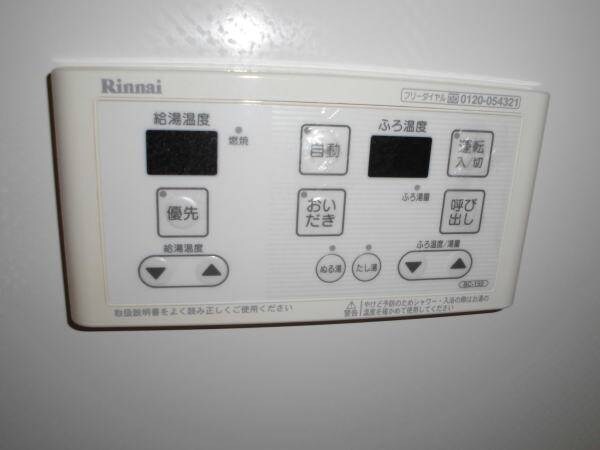 シャーメゾンふじいⅠの物件内観写真