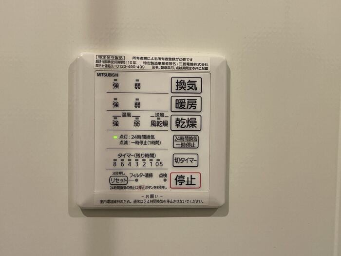 日前宮駅 徒歩27分 1階の物件内観写真