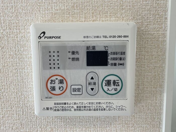 D-room毛見の物件内観写真