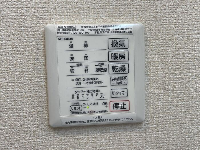 D-room毛見の物件内観写真