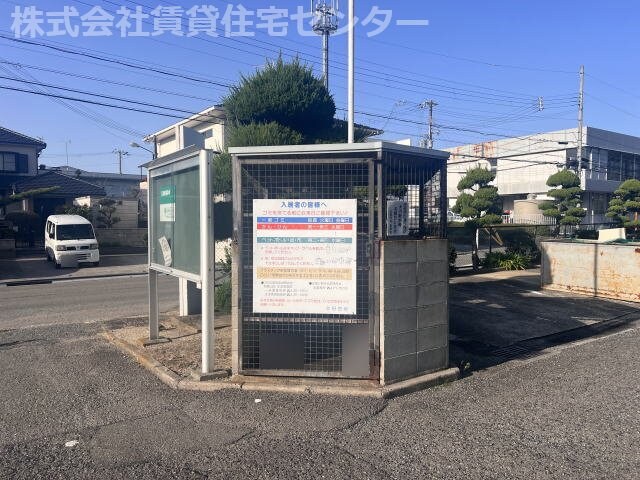 太田団地 B棟の物件内観写真